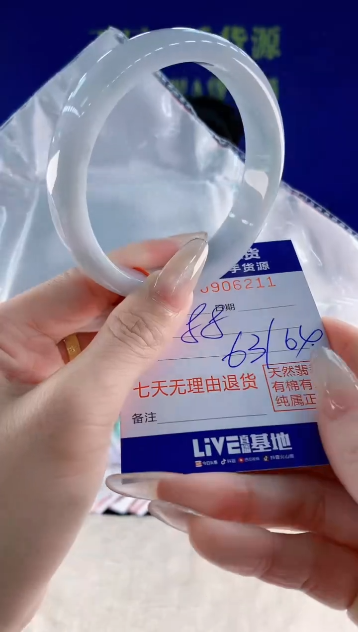 未镶嵌手镯翡翠11