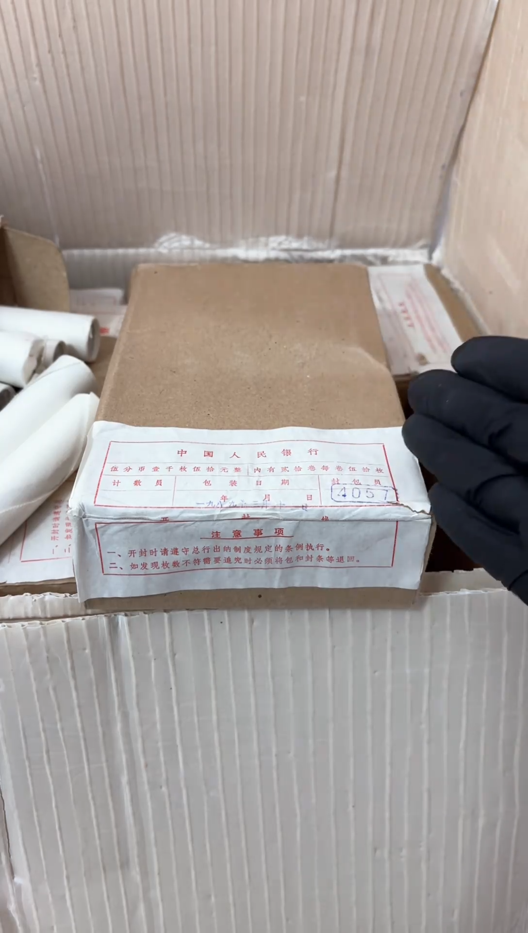 【闪购商品】整盒 原光原盒原厂封装 865