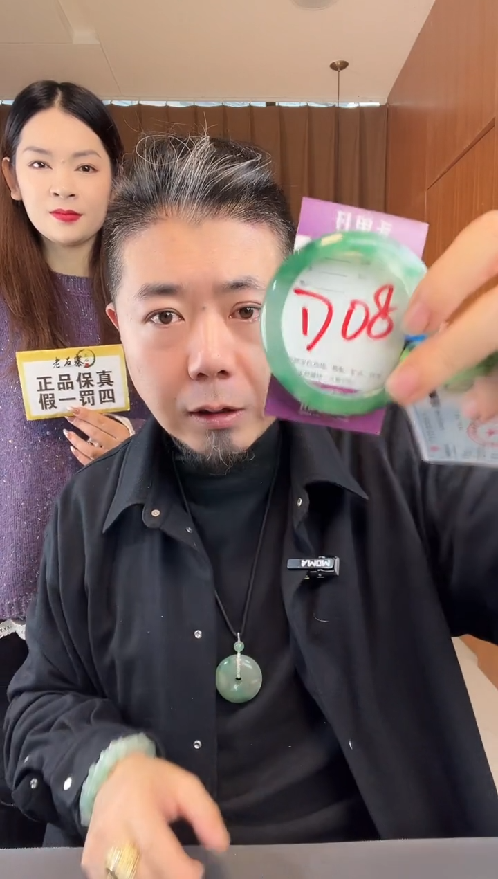 【闪购商品】石英质玉手镯未镶嵌非洲翠