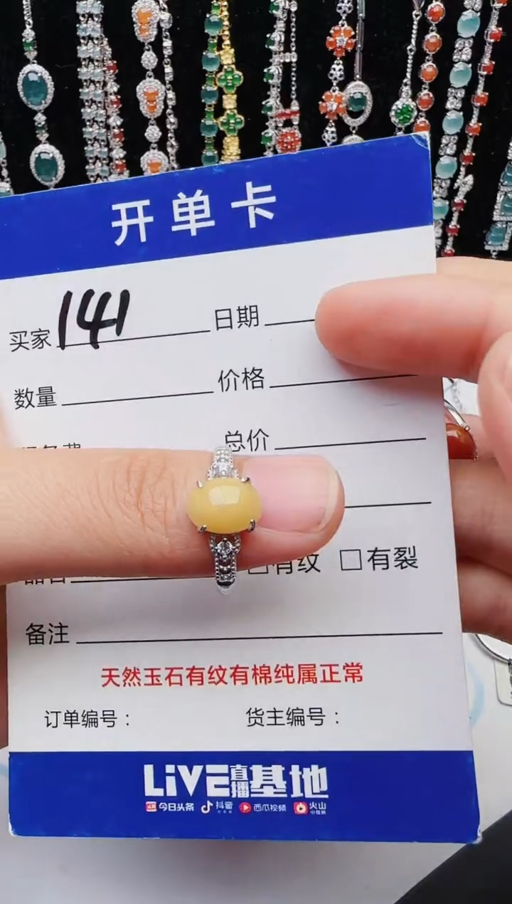 【闪购商品】翡翠戒指银S925镶嵌2222