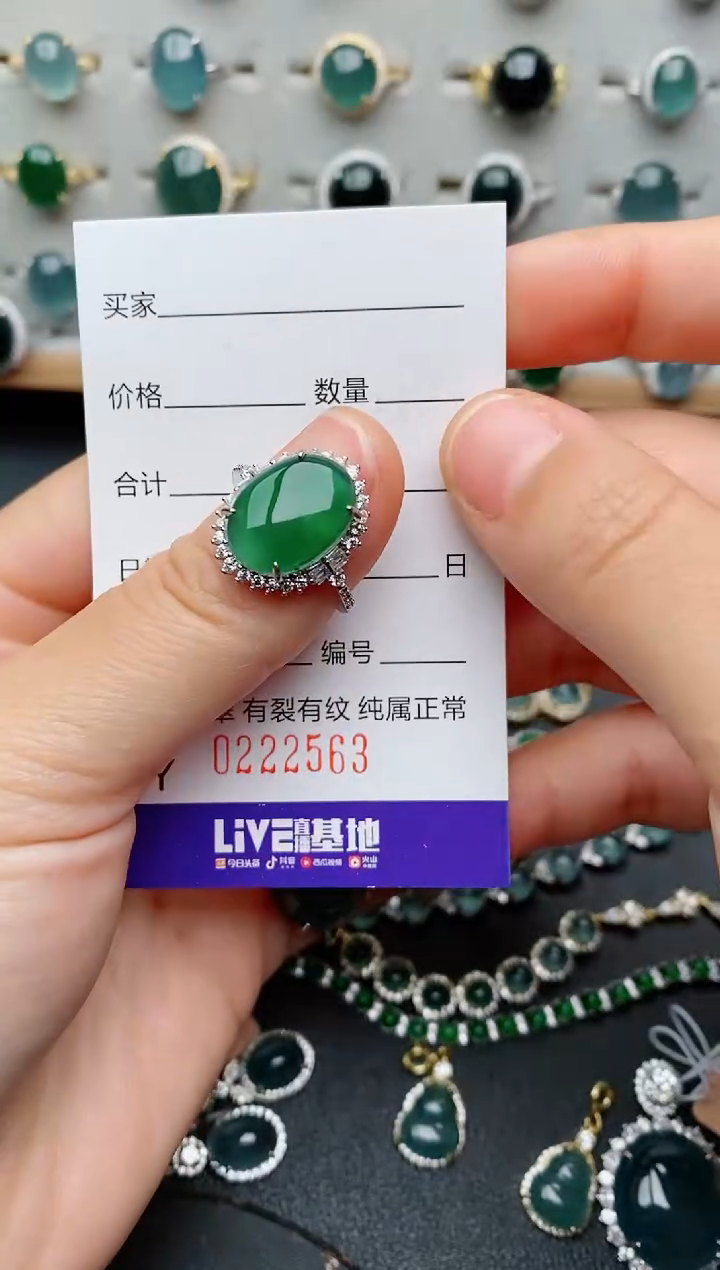 银S925镶嵌戒指翡翠.