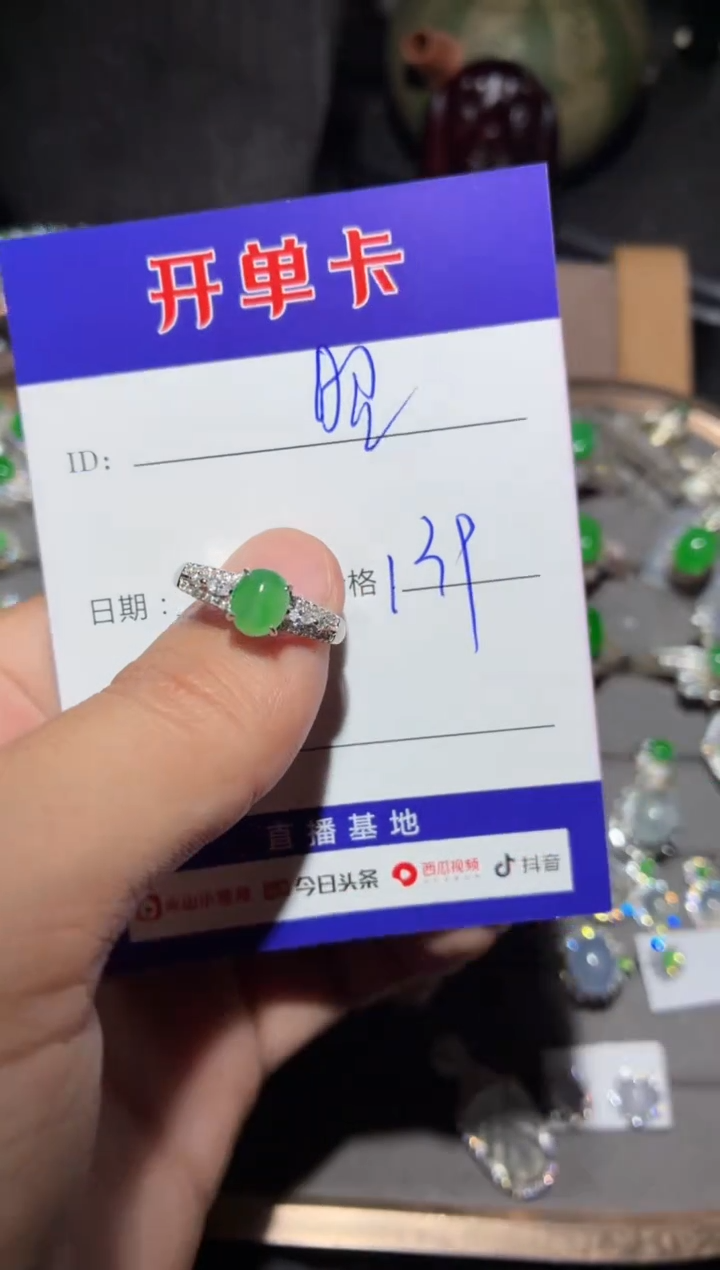 翡翠戒指银S925镶嵌昭*昭 昭 昭