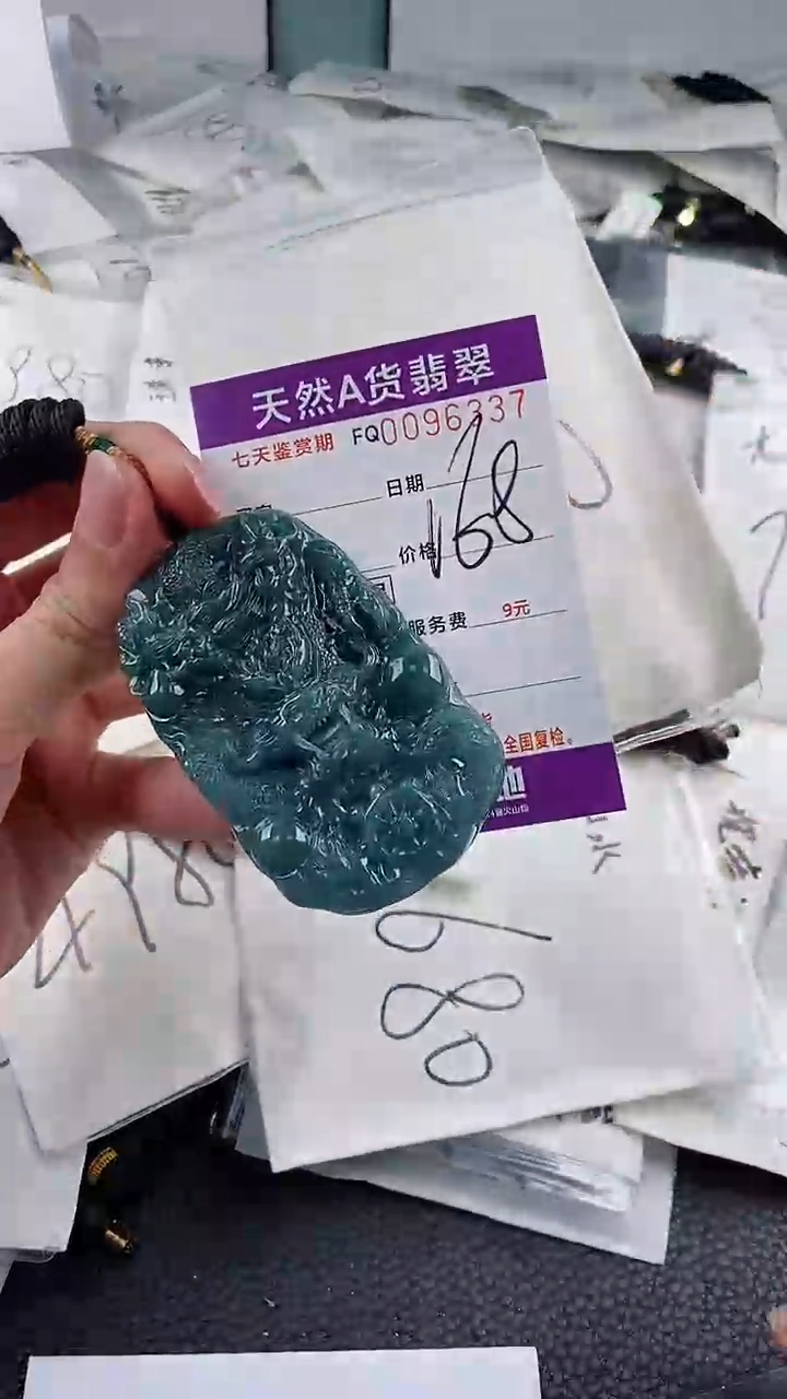 【闪购商品】翡翠颈饰未镶嵌             