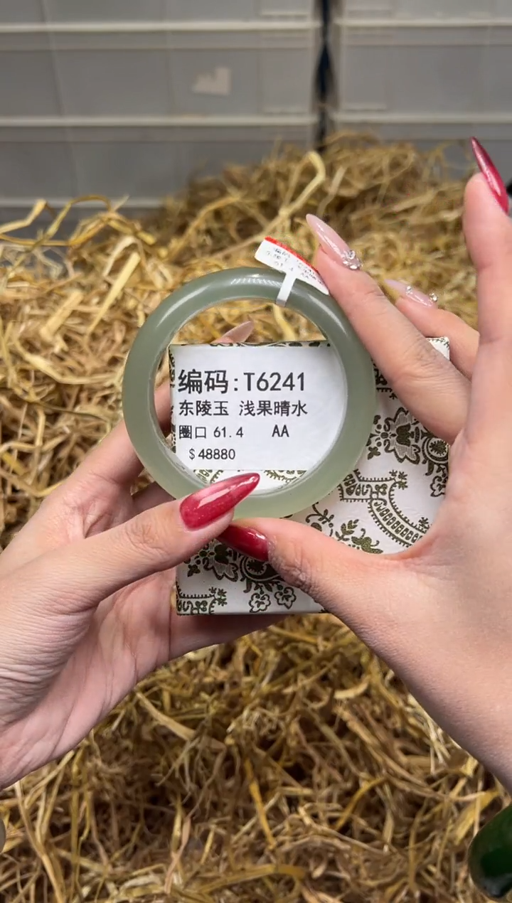 未镶嵌手镯石英质玉T6241