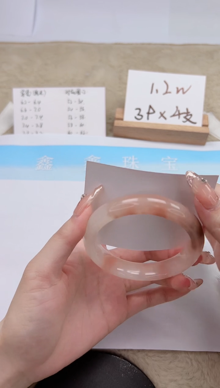 【闪购商品】石英质玉手镯未镶嵌210-58.4