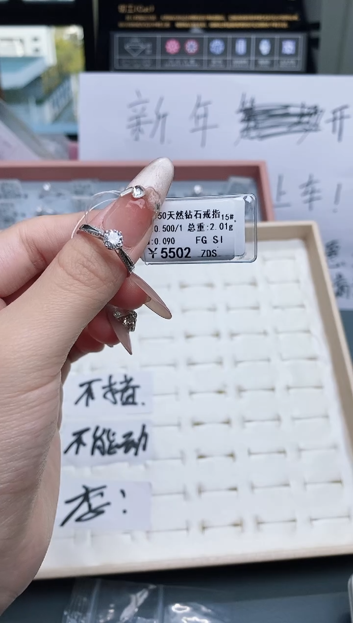 【闪购商品】钻石戒指/指环18K金镶嵌标签损坏不退不换