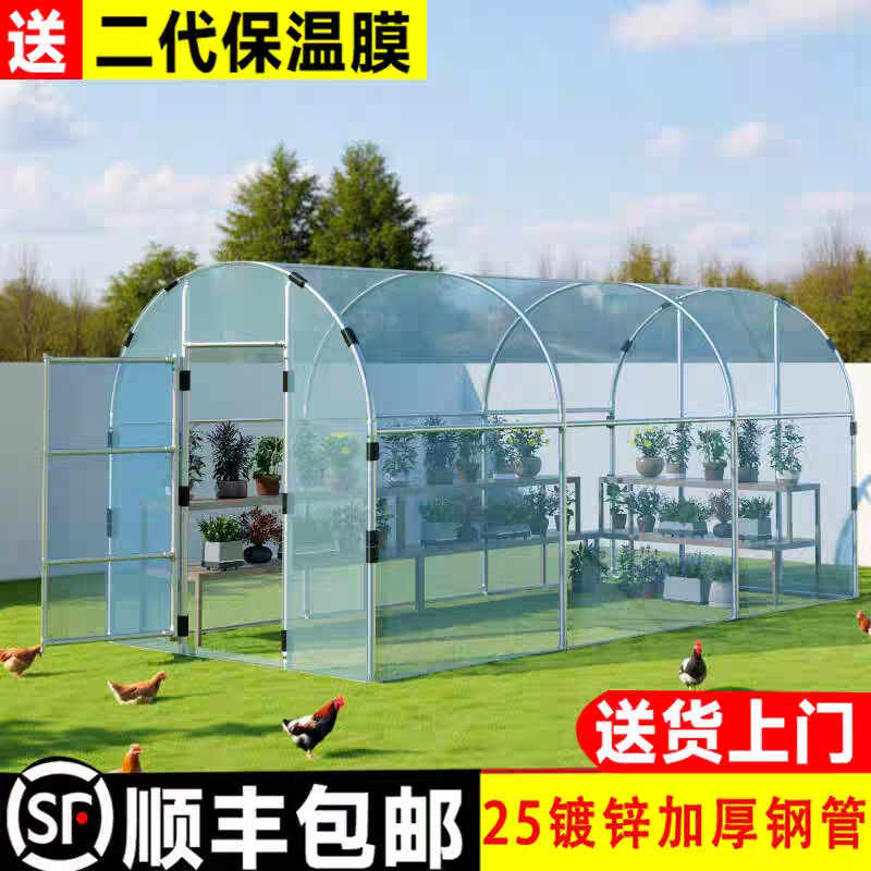 暖棚家用阳光晾晒花棚防雨雨棚庭院种菜晒太阳简易阳光房防水小型