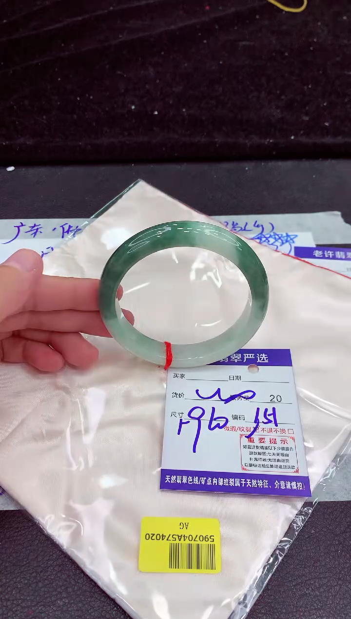 未镶嵌手镯翡翠111111111111111