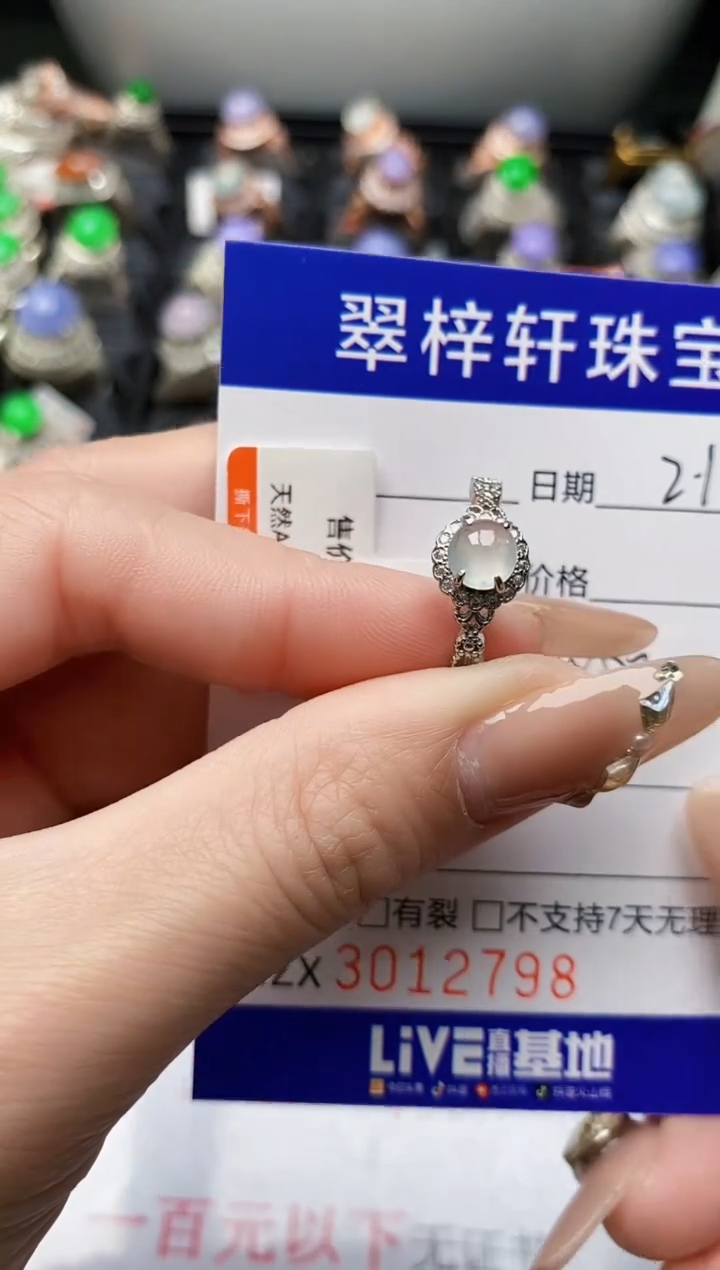 【闪购商品】翡翠戒指银S925镶嵌/2798