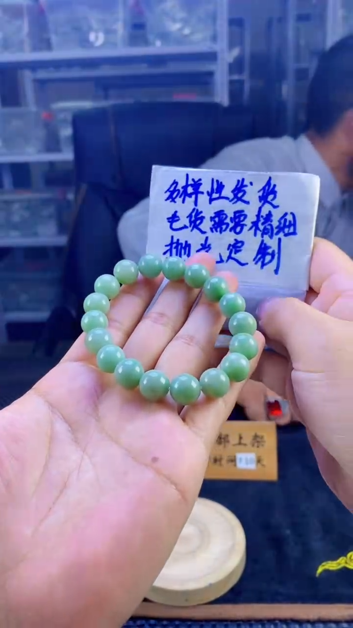 【闪购商品】定制翡翠未镶嵌天然缅甸A货翡翠，多样性发货只发其一