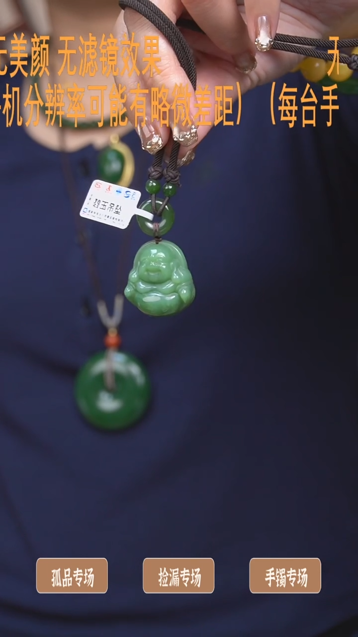 【闪购商品】和田玉（碧玉）佛公未镶嵌吊坠