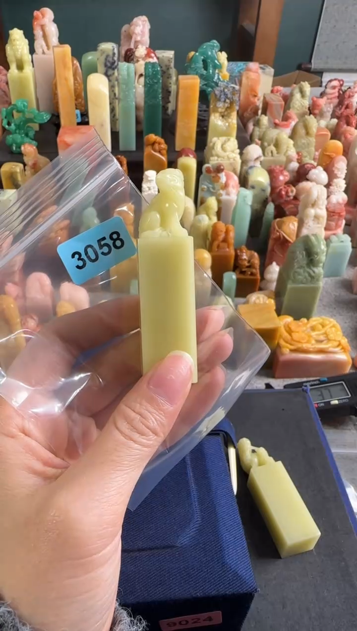 青田石印石编号编号3058