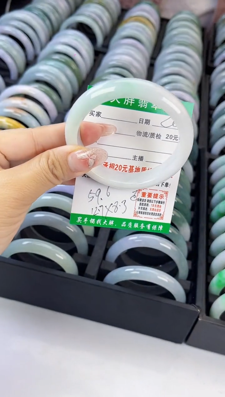 翡翠未镶嵌手镯翡翠1
