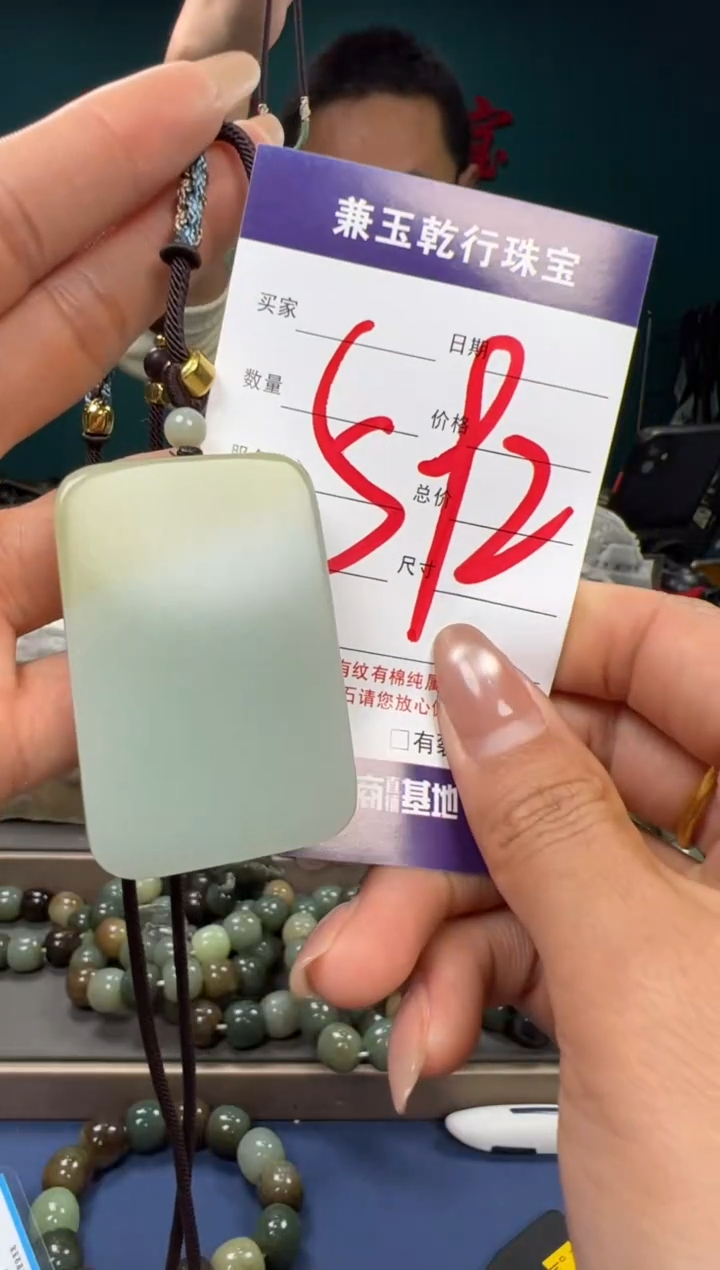 【闪购商品】和田玉颈饰未镶嵌和田玉