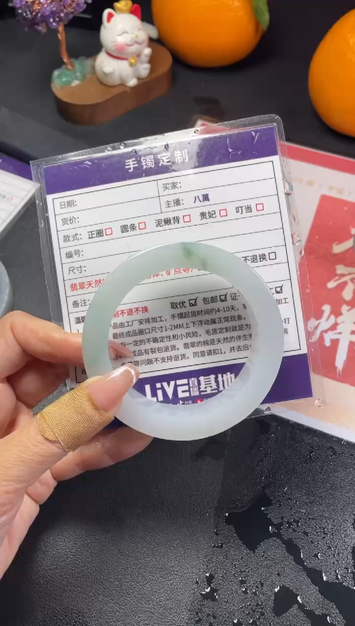 【闪购商品】定制翡翠手镯未镶嵌定制手镯ADL/DZS