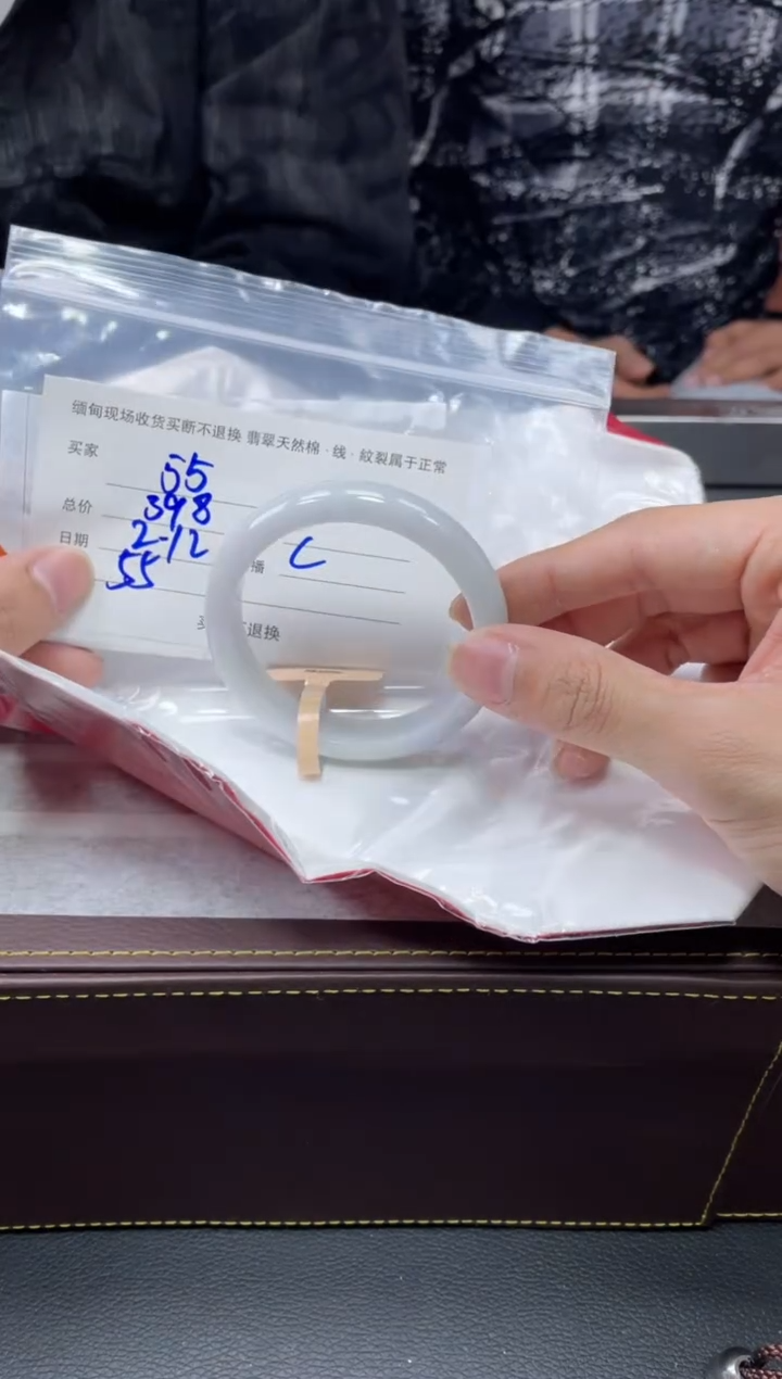 【闪购商品】定制翡翠1未镶嵌毛货手镯需精细抛光/54