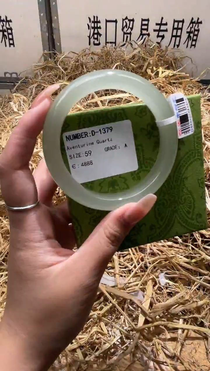未镶嵌手镯石英质玉D1379LV