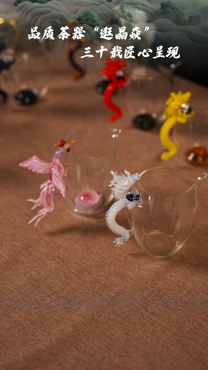 【闪购商品】晶焱白龙公道杯哈哈哈哈