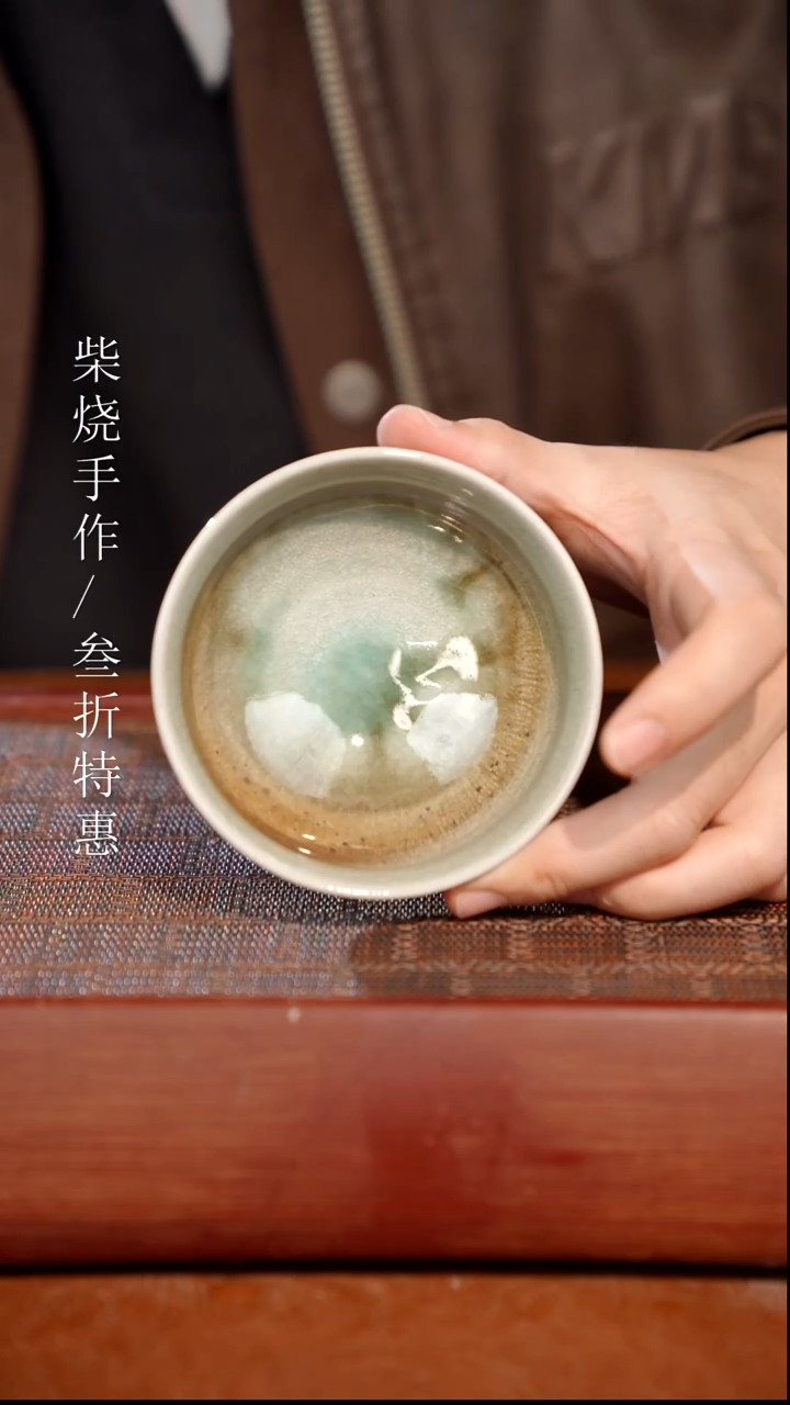 陶瓷奢瓷/瑞寅柴烧茶器（杯子）684 沐