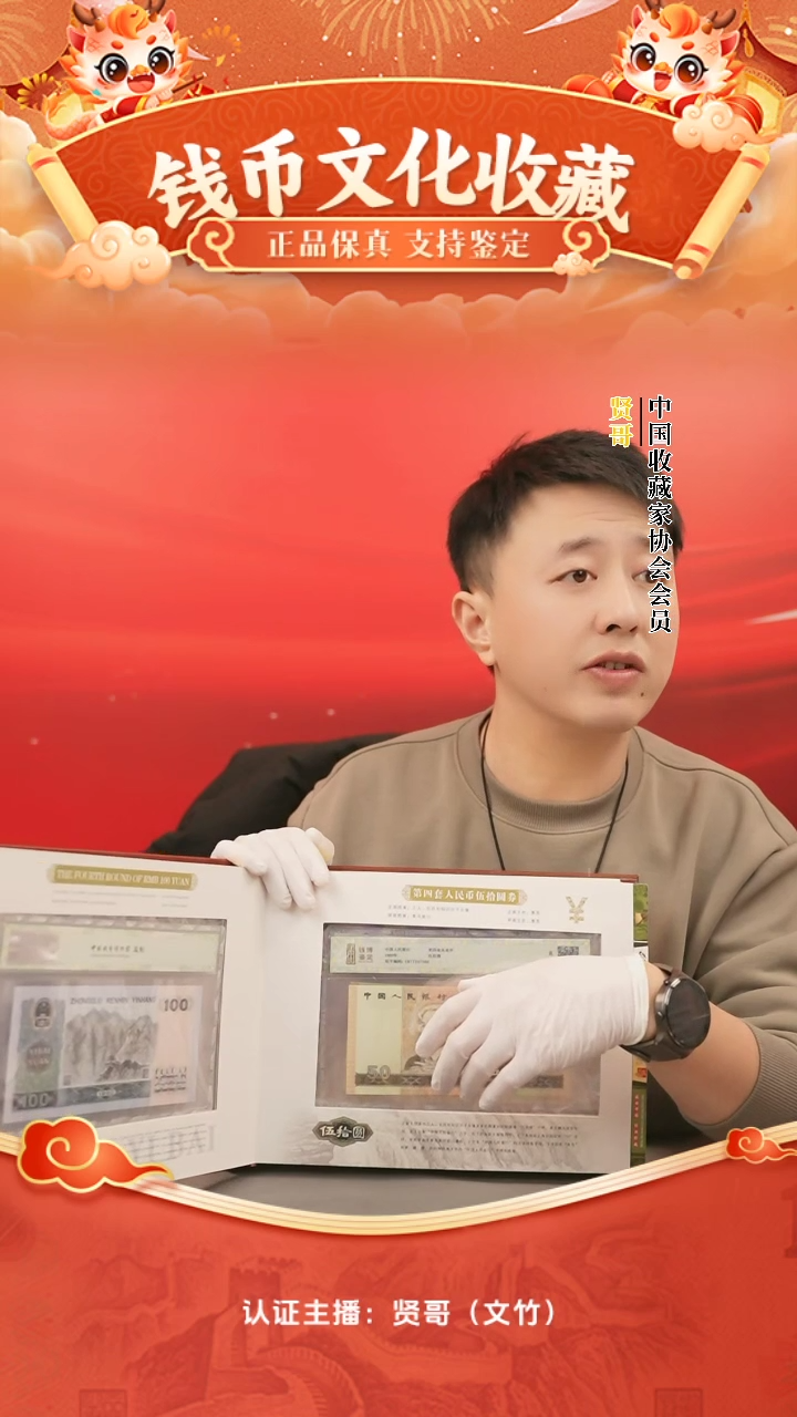 【闪购商品】四版大全套贤哥专属