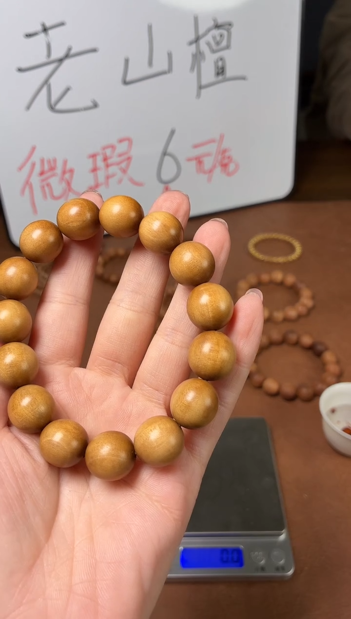 檀香木手串/手链15椭圆珠百年料【全品】
