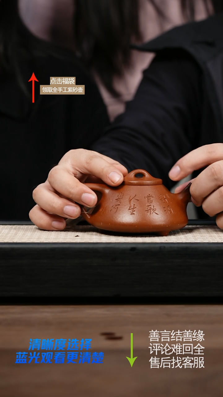 YST大红泥子冶石瓢刻绘