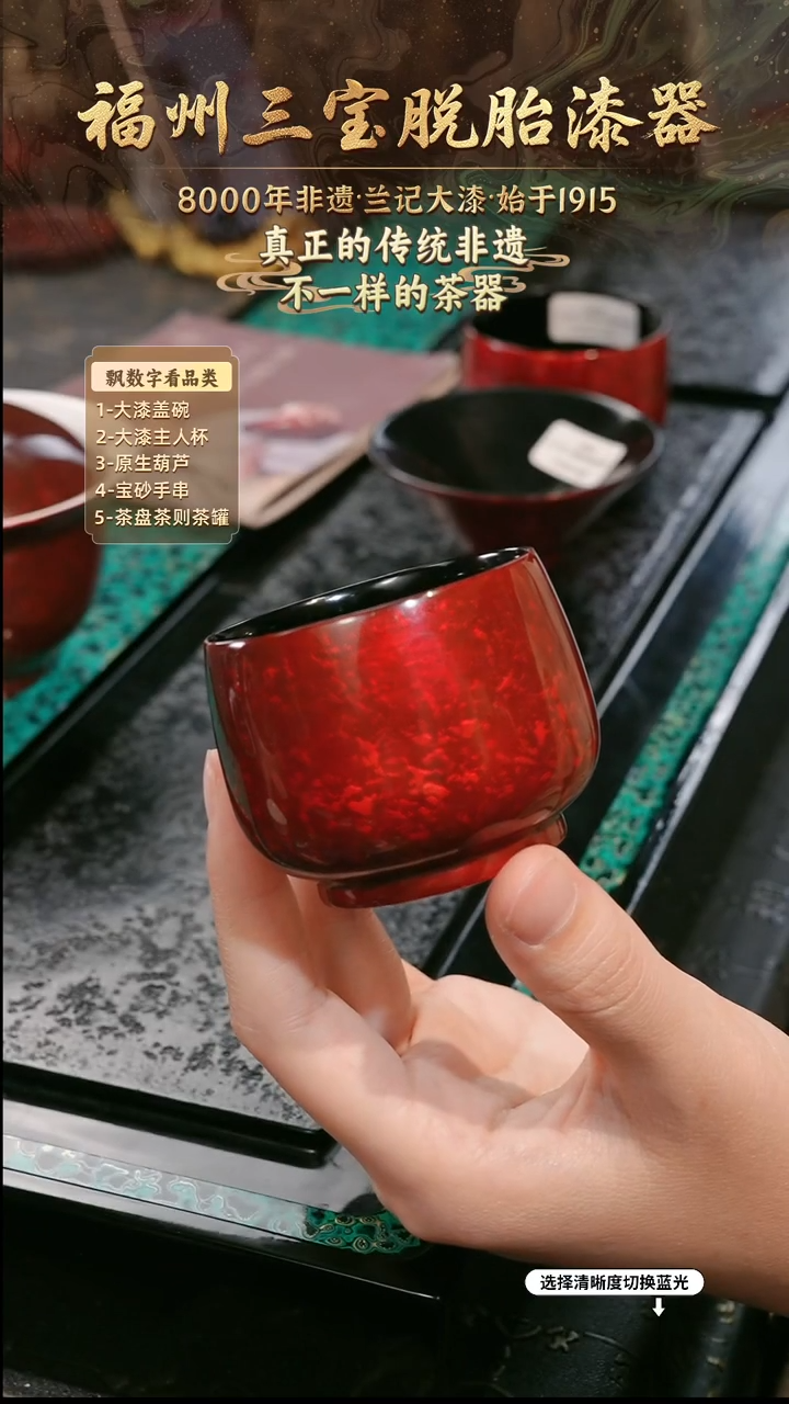 兰记手工漆器-一物一拍 以商品图片为主