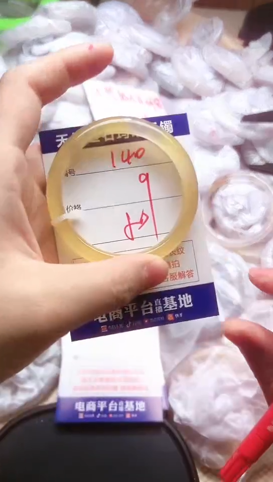 手镯玛瑙/玉髓未镶嵌140