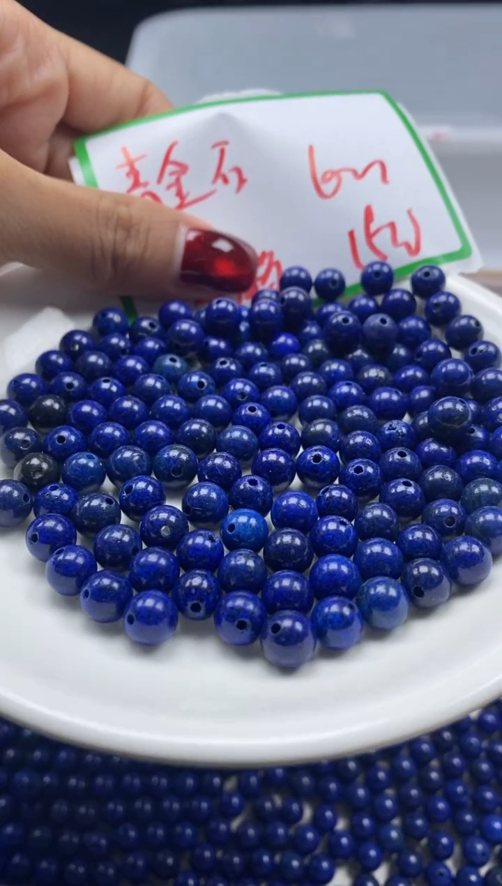 【闪购商品】玛瑙/玉髓颈饰未镶嵌w241青*金石6mm*30颗