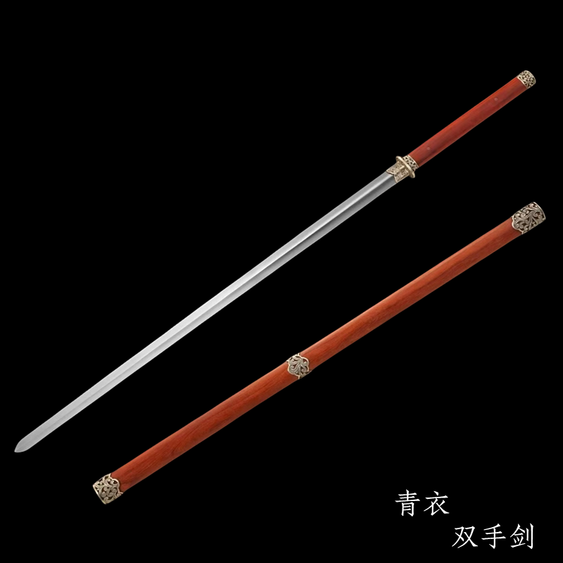 龙泉刀剑锻打双手剑一体龙骨练习剑武术剑宝剑长剑软剑健身未开刃
