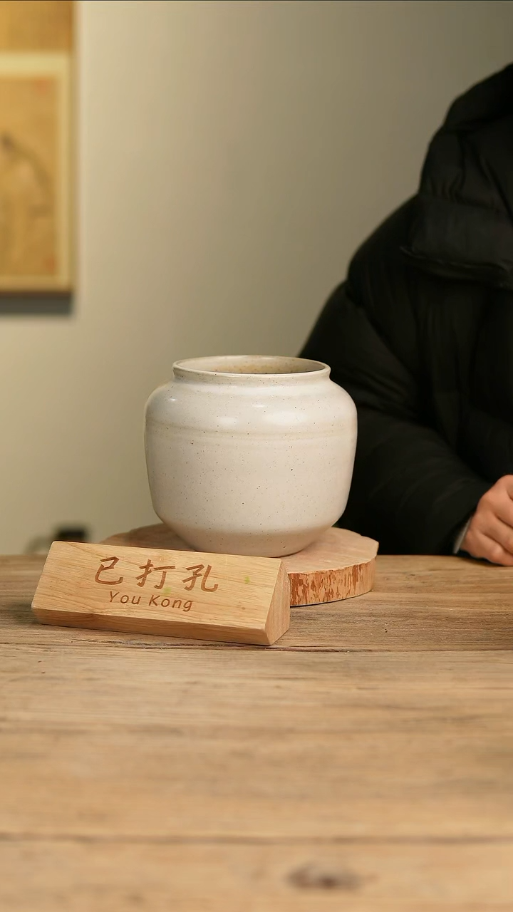 【闪购商品】摆件16-572高15口11误差2