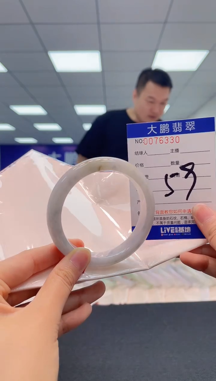 【闪购商品】翡翠未镶嵌手镯AAAAAAAAAA