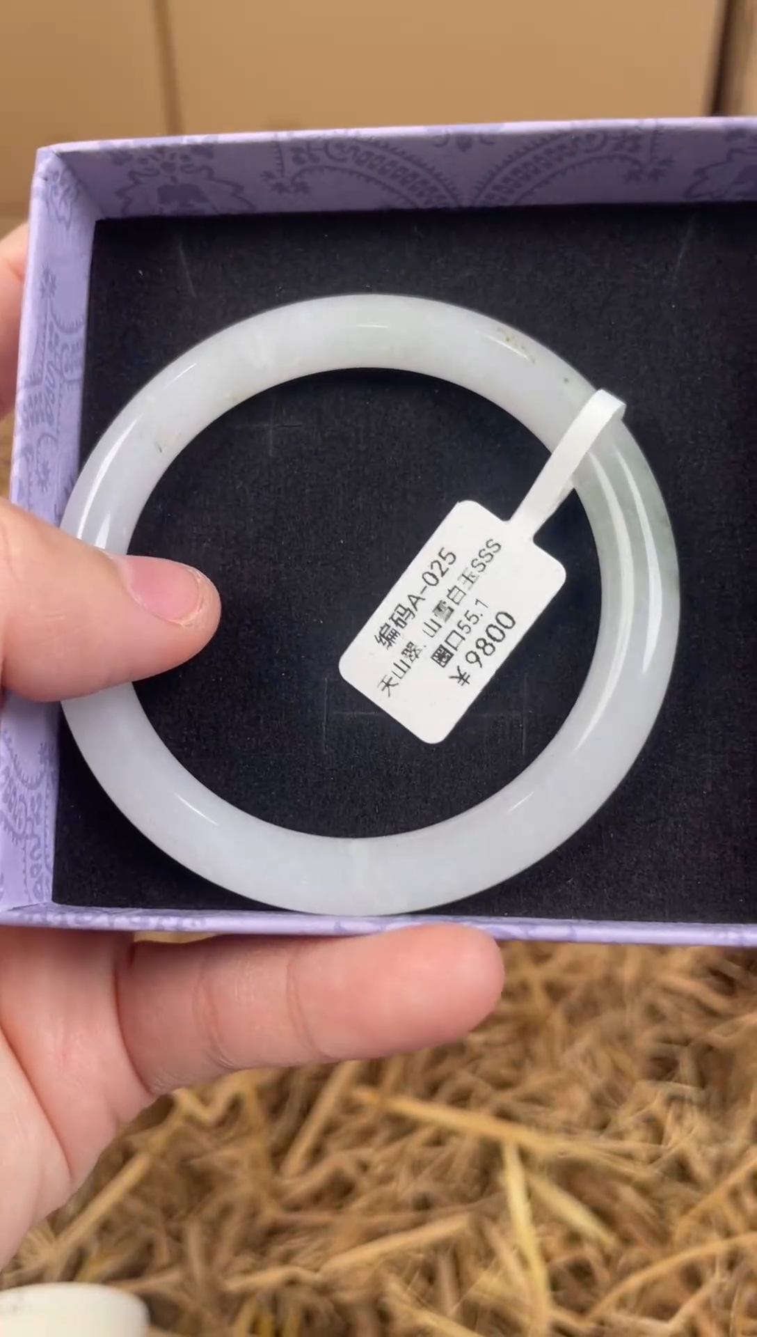 未镶嵌手镯石英质玉A025