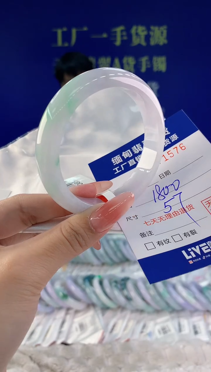 【闪购商品】翡翠手镯未镶嵌76天然A货翡翠