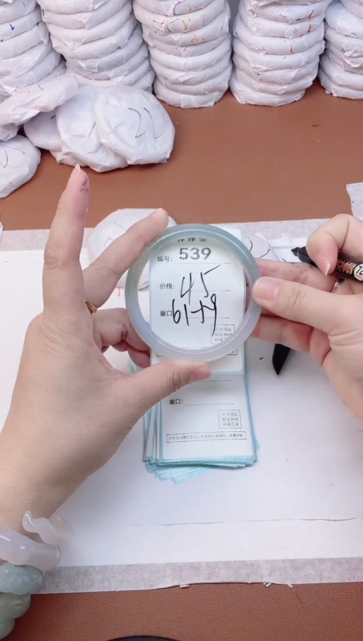 【闪购商品】玛瑙/玉髓手镯未镶嵌539