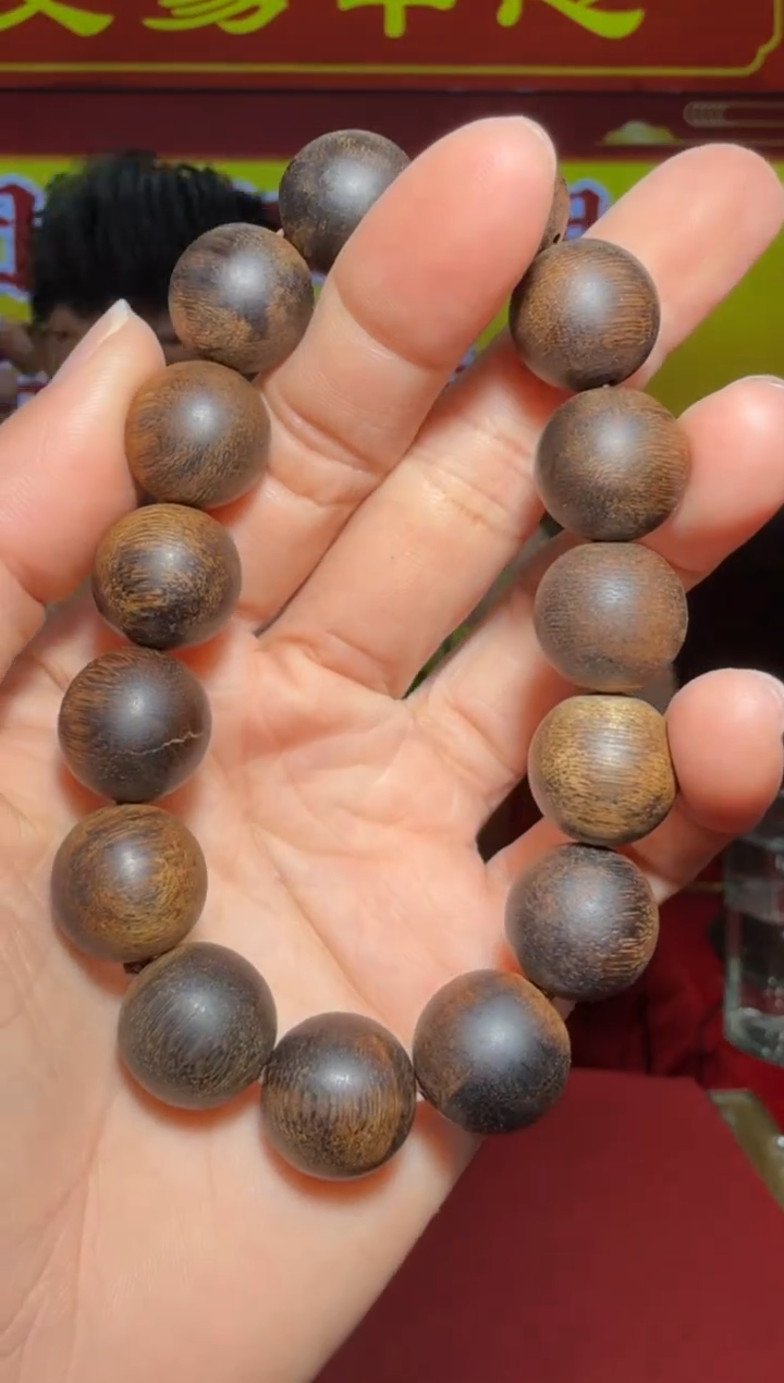 【闪购商品】沉香手串343号多样性发一