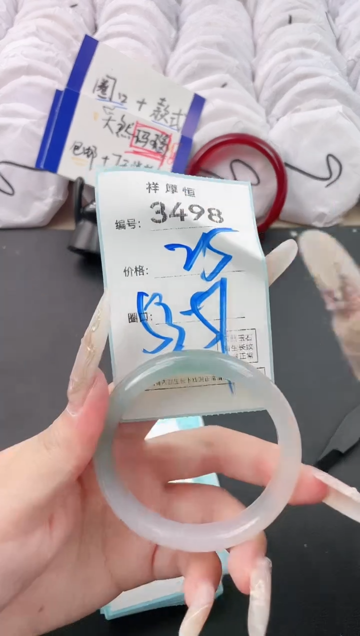 【闪购商品】玛瑙/玉髓手镯未镶嵌3498