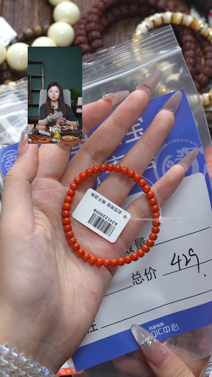 【闪购商品】南红玛瑙珠宝奇石未镶嵌南红