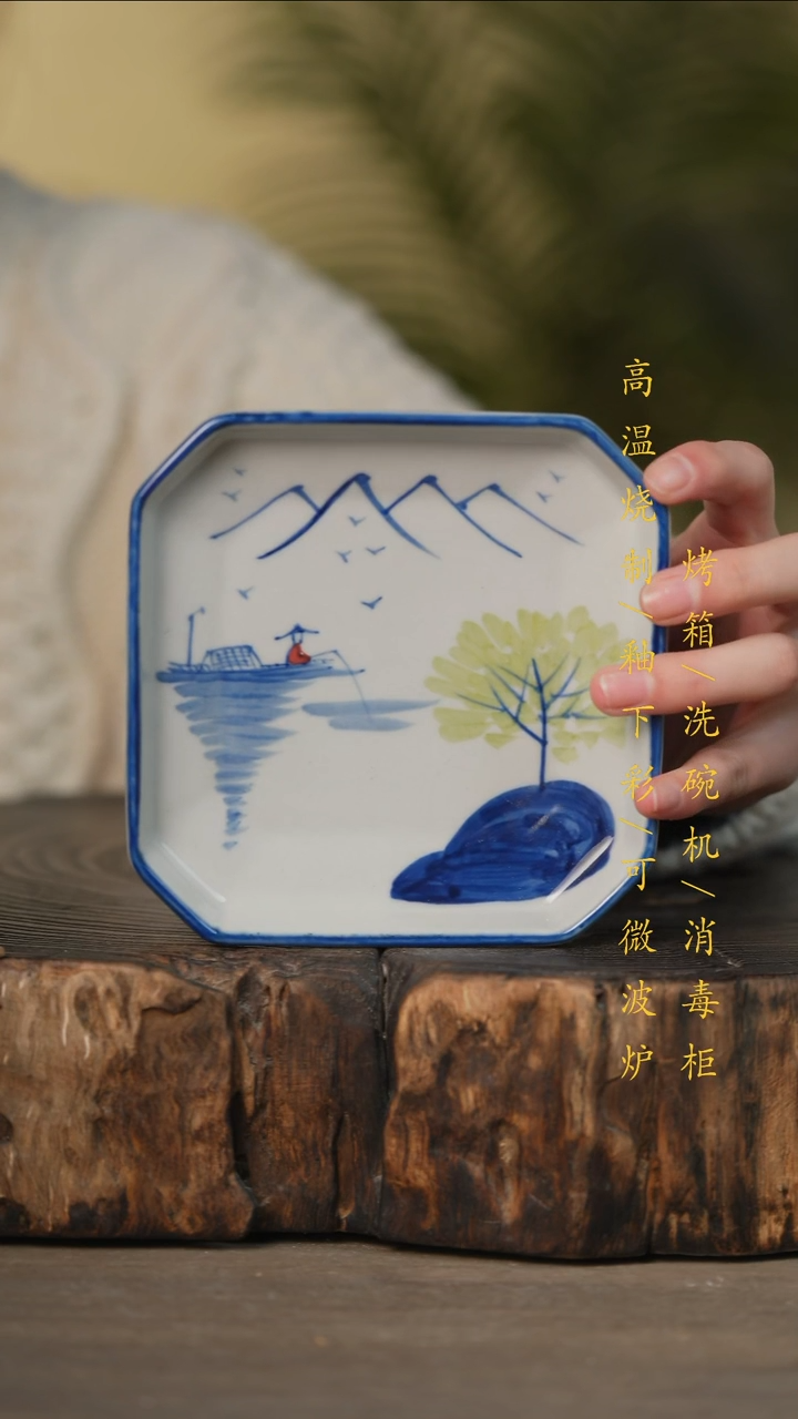 瓷片景德镇高温釉下彩可微波烤箱洗碗机