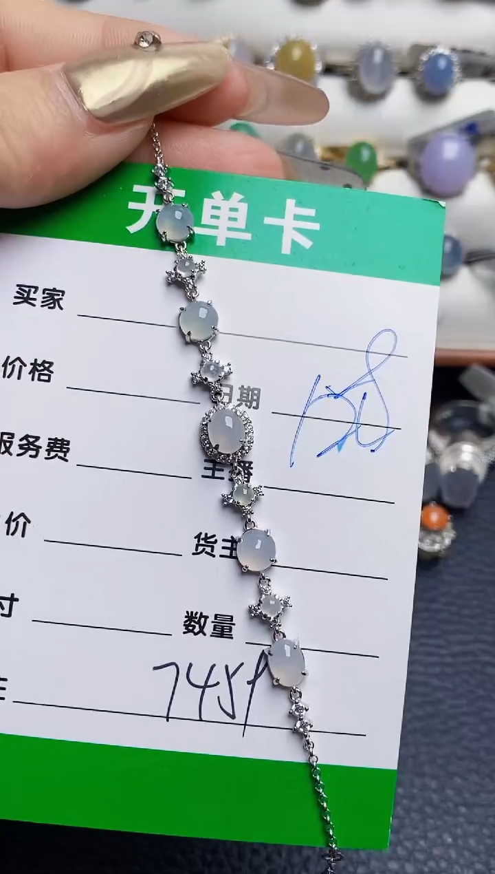 银S925镶嵌戒指翡翠7459