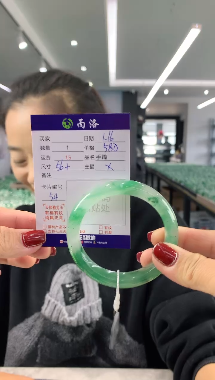 【闪购商品】石英质玉手镯未镶嵌56