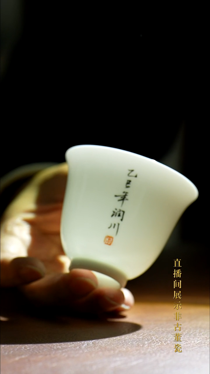 摆件陶传世非遗文化B2