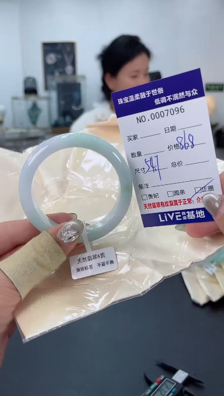 【闪购商品】翡翠手镯未镶嵌天然翡翠A货