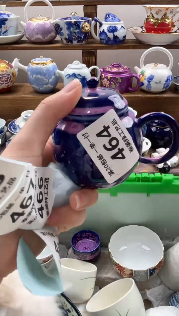 瓷片安*满20包邮一单一付