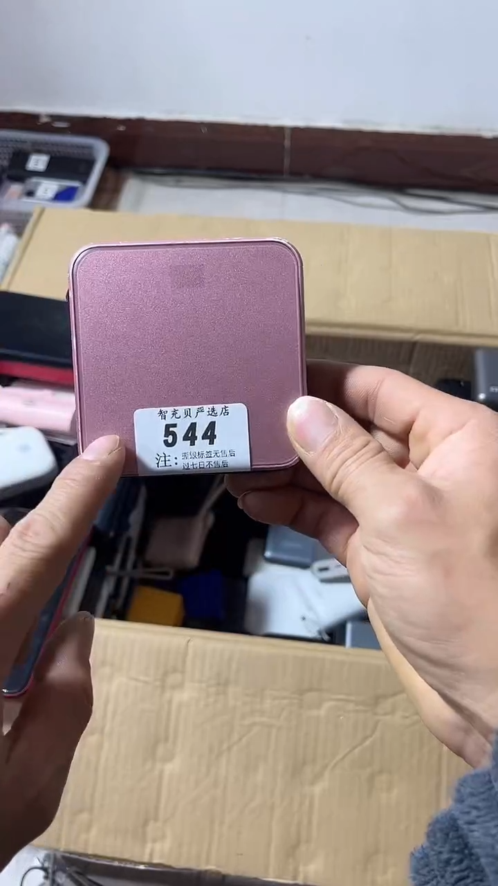 1m天****9数码数据线一号链接