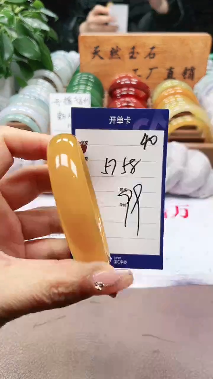 【闪购商品】玛瑙/玉髓手镯未镶嵌a40 5758多样性发货