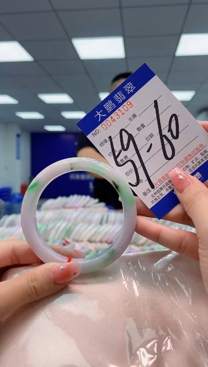 【闪购商品】翡翠手镯未镶嵌AAAAAAAAAA
