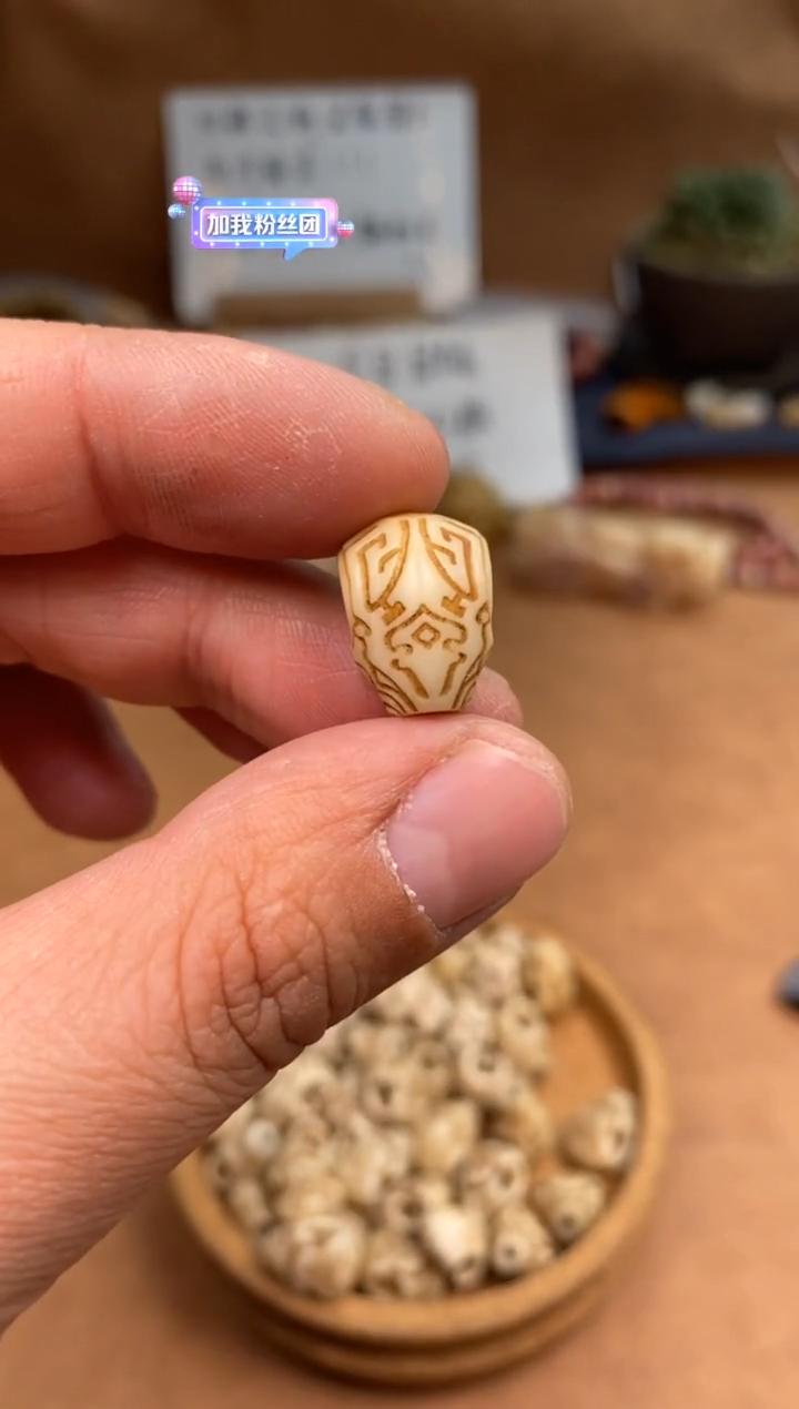 【闪购商品】牛骨其他P392-博古纹三通-有棕裂