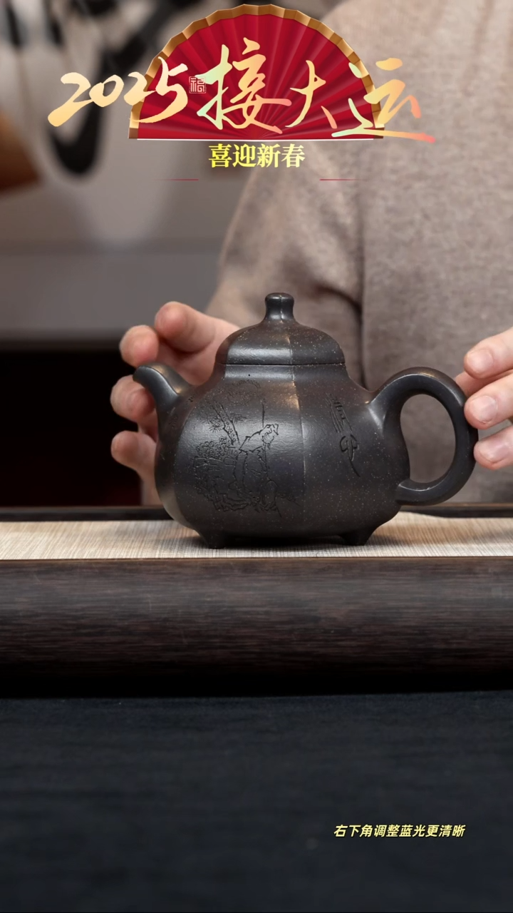 【闪购商品】紫砂茶壶【k030】六方乳丁