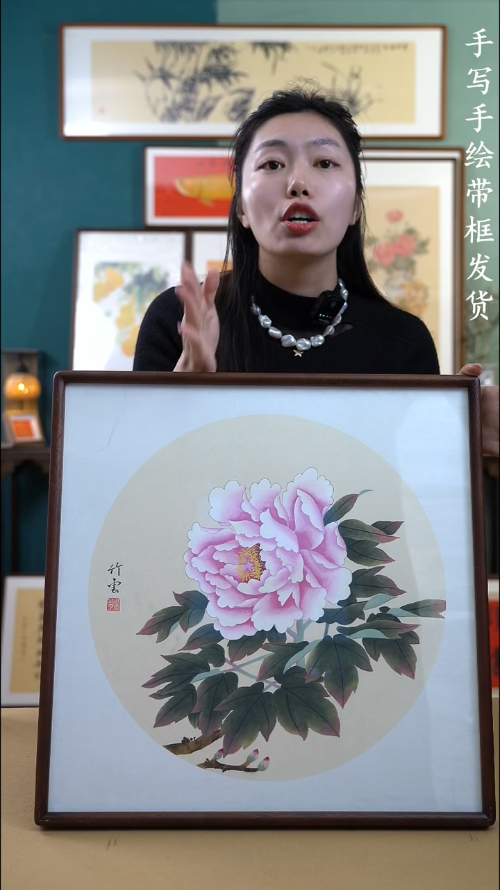 【闪购商品】国画52*52 粉牡丹A254 手写手绘摆台